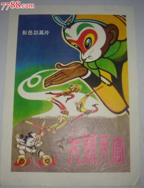 做假爱德华王子岛省驾照
